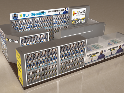  苏宁快修闪电蜂3d模型 