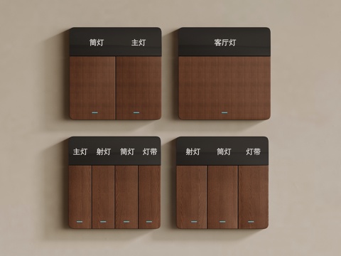  中古风开关su模型su模型 