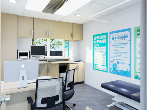 现代医院门诊室5su模型