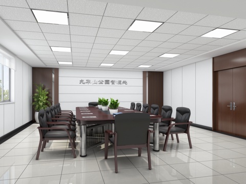  会议室3d模型 