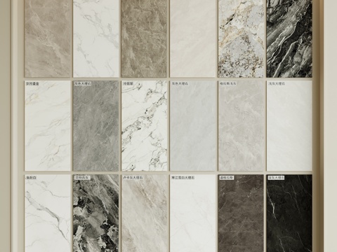  现代大理石3d模型 