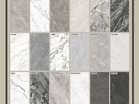  现代大理石su模型 