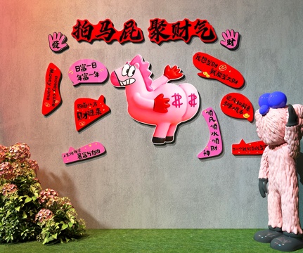  网红打卡墙 露营风打卡墙 奶茶店打卡墙3d模型 