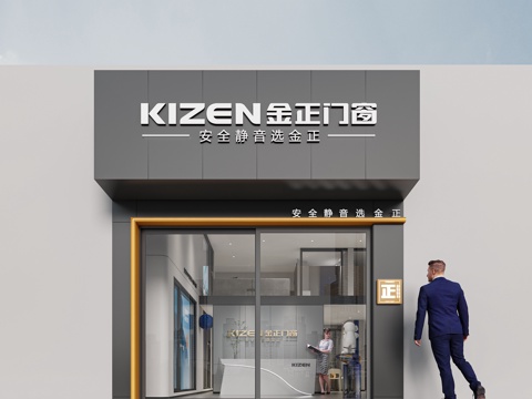  现代极简家居五金家居店铺店铺头外立面商场门窗专卖店门头3d模型 
