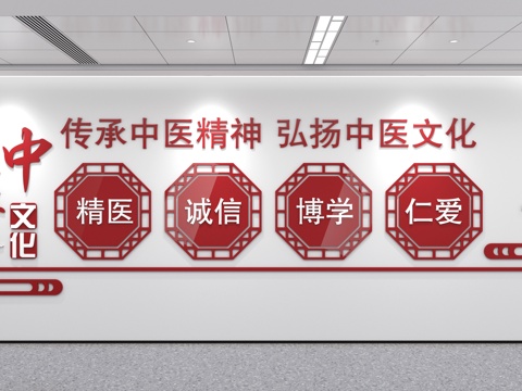 中医文化墙su模型