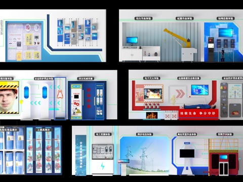  消防安全展厅  科普展厅  科普教育展厅  现代安全科普展厅3d模型 