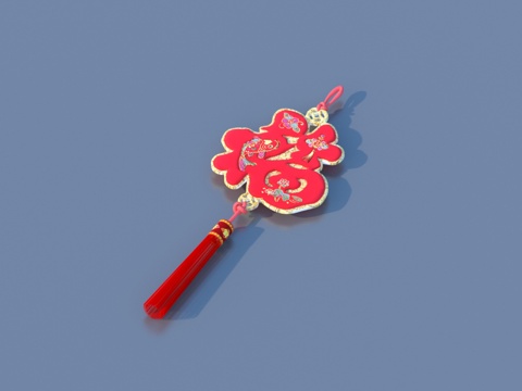  墙饰 挂坠 春节小品3d模型 
