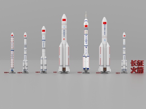  长征火箭  火箭  中国航天 火箭运输3d模型 