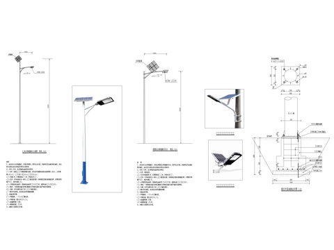  乡村振兴_亮化_路灯_太阳能路灯_路灯基础_太阳能基础施工图cad施工图 