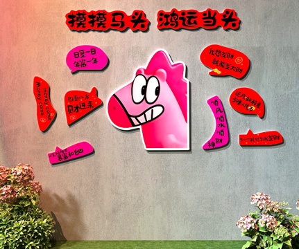  网红打卡墙 露营风打卡墙 奶茶店打卡墙3d模型 