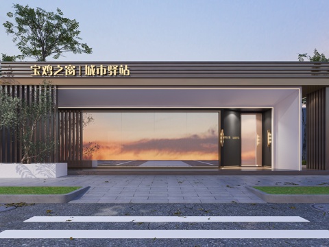  城市驿站户外建筑3d模型 