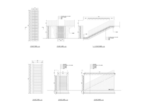  室外楼梯_户外楼梯_户外台阶_石砌楼梯_青石板台阶_青石板cad施工图 