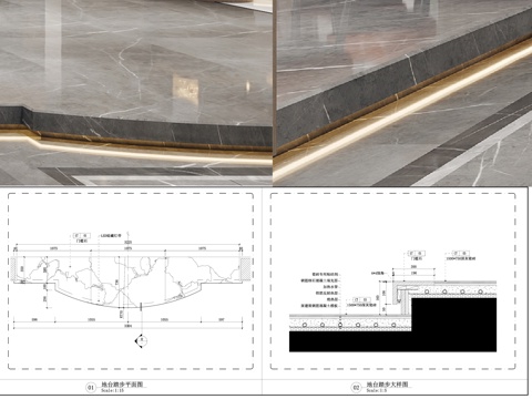  地台踏步节点 地台踏步平面  石材门槛石 地面节点cad施工图 