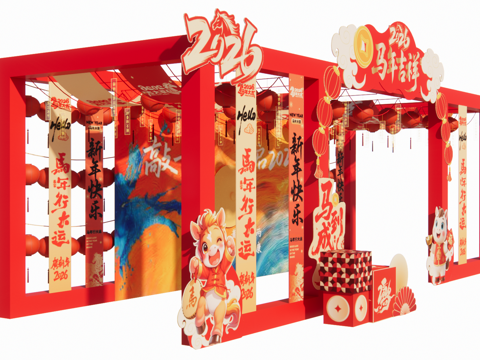 灯谜墙 灯笼 灯谜 字谜su模型