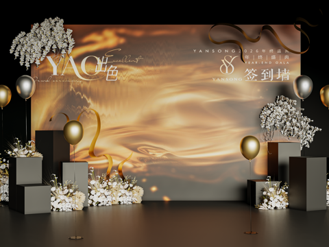 舞台美陈su模型