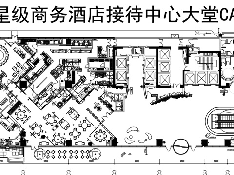 酒店大堂CADcad施工图cad施工图