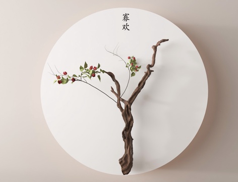  枯木花艺挂饰 禅意软装摆件  茶室意境挂件 木质艺术装饰3d模型 