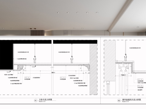 无主灯吊顶 石膏板吊顶 吊顶节点 卧室吊顶 弧形吊顶cad施工图
