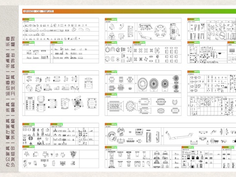 工装设计平立面常用图库cad施工图