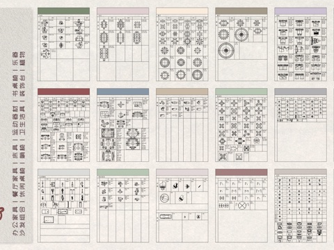 工装设计常用CAD图库cad施工图