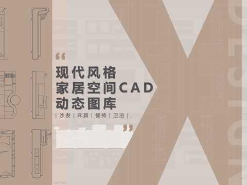 家具三视图动态图库（含实物图）cad施工图