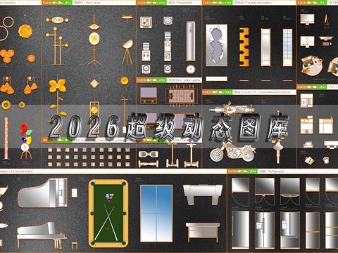 超全面最新款CAD动态图库合集——YLD.Studiocad施工图