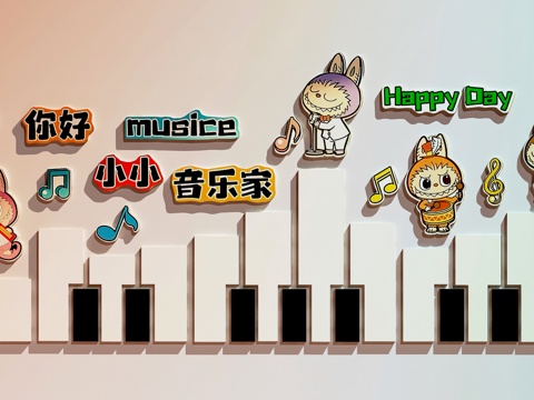  音乐室装饰画   音乐室打卡墙   儿童钢琴室装饰画3d模型 