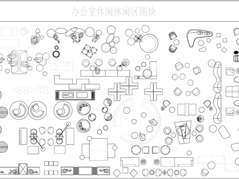 现代会议室桌椅cad施工图