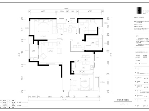  轻奢大平层 样板间 最新全套施工图合集cad施工图 