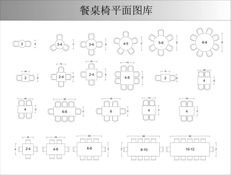 现代餐厅桌椅cad施工图