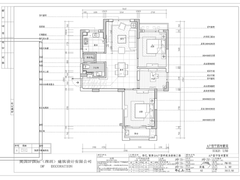  轻奢大平层 样板间 最新全套施工图 效果图合集cad施工图 