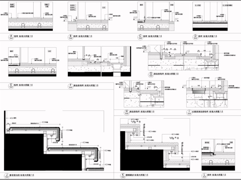 楼梯踏步节点 木地板地面节点 沐浴房地坪 大理石地面节点cad施工图