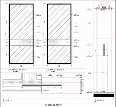  推拉门 门节点 厨房玻璃门 夹丝玻璃门cad施工图 