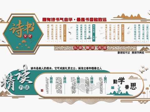 新中式校园文化墙教育宣传栏su模型