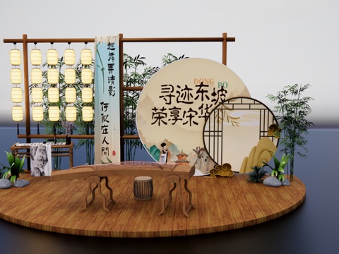 小品 景观 陈设 摆设 摆件 家装 室内小品 饰品 陈设饰品su模型