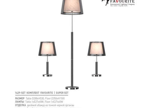  Favourite 1429-套装3d模型 