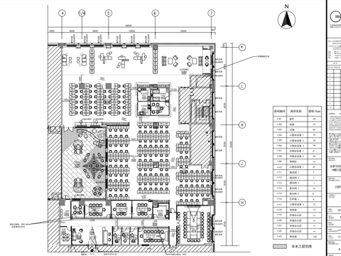 办公室 最新全套施工图合集cad施工图