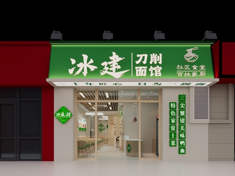  原木风餐饮店3d模型 