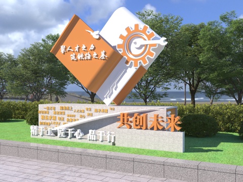  现代企业小品雕塑3d模型 