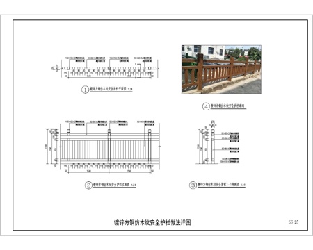 中式栏杆_仿木栏杆_栏杆扶手_不锈钢扶手_镀锌方钢_楼梯栏杆cad施工图