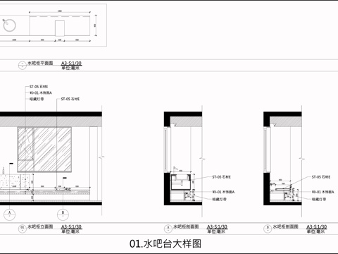 吧柜 石材吧台 水吧台 吧台平面立面图  吧台节点cad施工图cad施工图