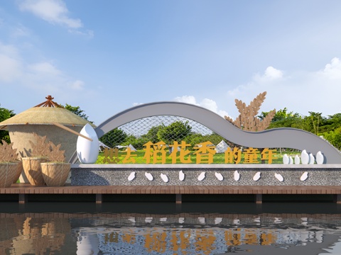  现代大米雕塑小品3d模型 