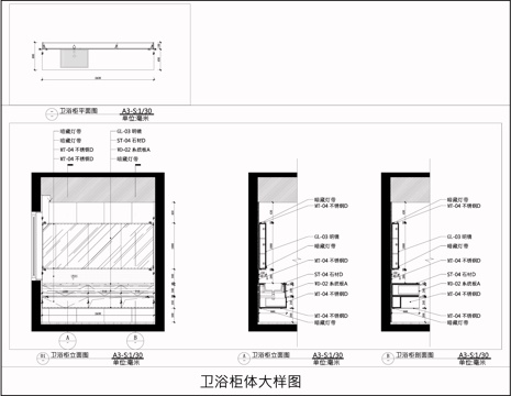  卫浴节点  洗手台  石材台盆 卫浴柜体 卫浴明镜cad施工图 