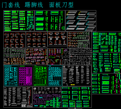  踢脚线天花脚线门套线石膏线条CAD图库cad施工图 