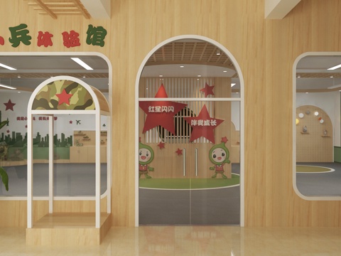  幼儿园小兵体验馆 军事主题3d模型 