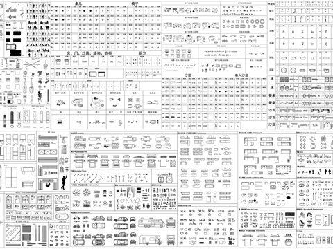 CAD动态块图办公家具房门窗户厨卫浴洁具灯具植物车辆家电冰箱cad施工图