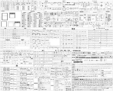 CAD动态块图库门窗电器厨卫浴洁具植物交通工具办公家具灯具cad施工图