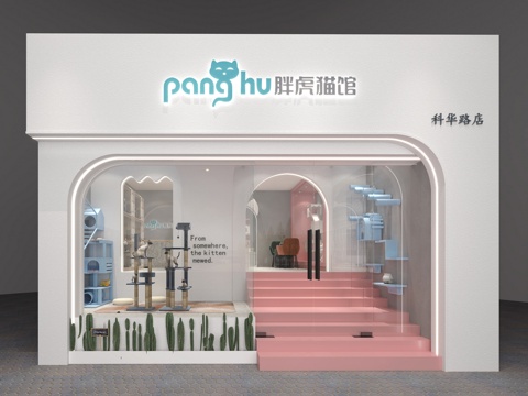 宠物店  最新全套施工图 效果图合集cad施工图