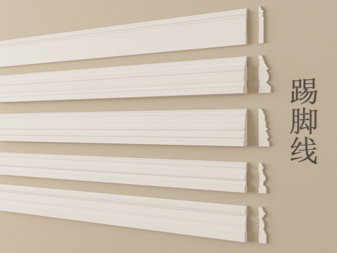  现代踢脚线 角线 腰线3d模型 