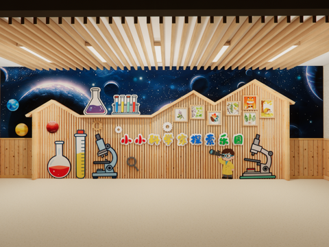 幼儿园设计 幼儿园文化墙 幼儿园大厅  科技主题墙su模型